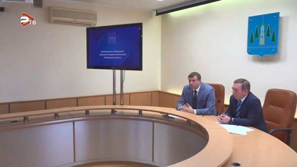 Оперативное совещание администрации Раменского городского округа 09 октября 2023г.