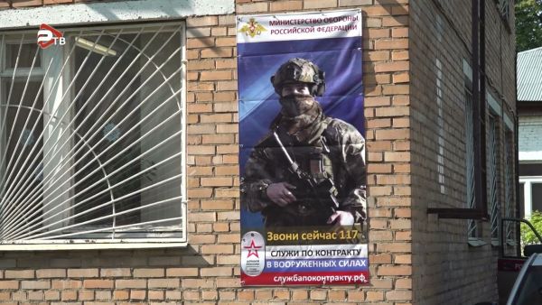 Раменский военкомат продолжает проводить набор военнослужащих по контракту.