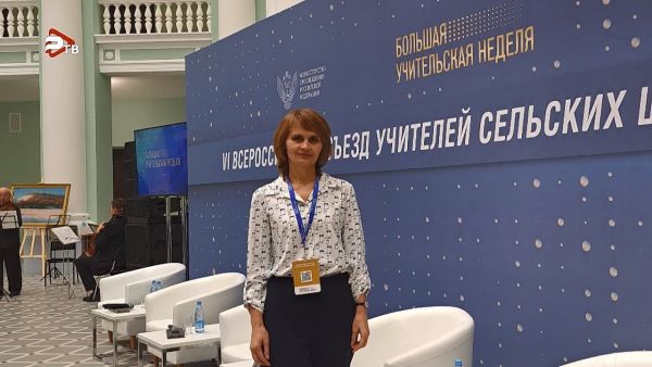 Ромашкина Светлана Александровна