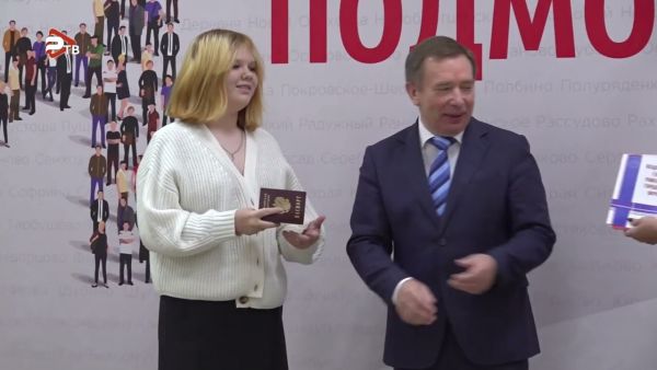 В ДК им.Воровского прошла церемония вручения паспортов юным жителям Раменского городского округа.