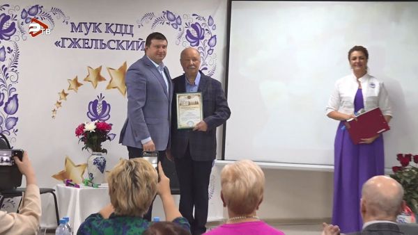 40-летие творческого пути Владимира Петровича Стрелкова отметили в КДЦ «Гжельский».