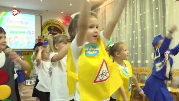 Фестиваль «Светофор собирает друзей»