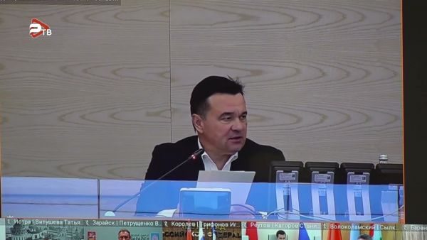 Губернатор МО  в режиме вкс провел совещание.