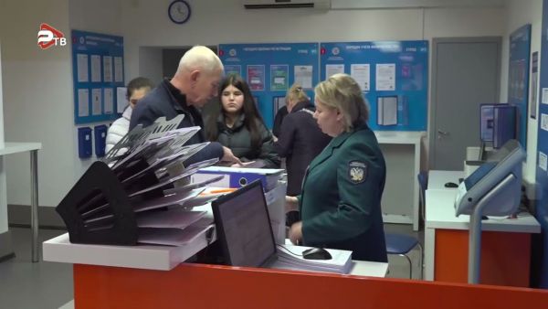 Налоговое уведомление — 2023