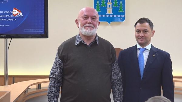 Оперативное совещание администрации Раменского городского округа 13 ноября 2023г.