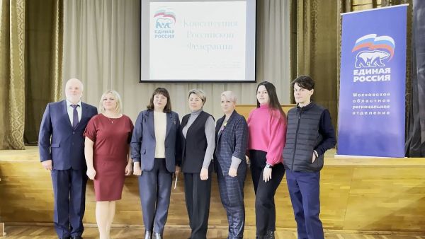 В Раменском колледже 23 ноября прошла лекция, посвященная 30-летию принятия Конституции РФ.