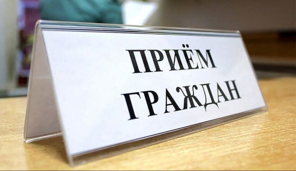 Прием жителей пройдет в Общественной приемной в Раменском в январе
