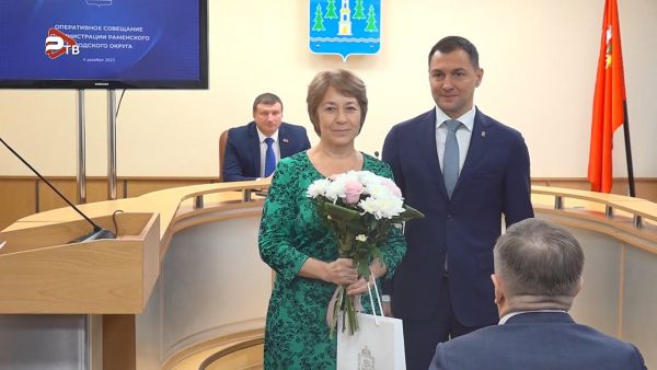 Оперативное совещание администрации Раменского городского округа 04 декабря 2023г.