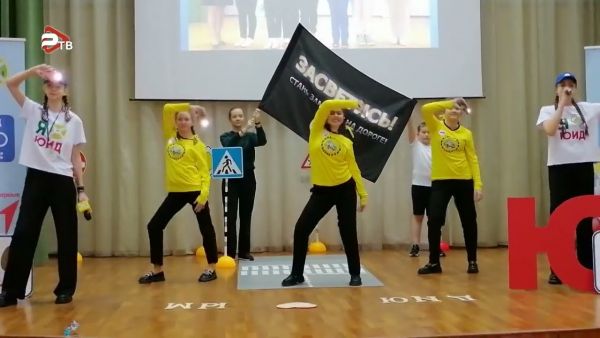 Отряд ЮИД из Раменского занял второе место в областном конкурсе!