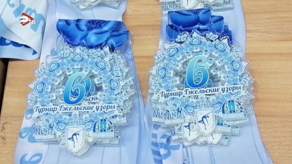 В СК «Борисоглебский» прошёл традиционный открытый турнир по художественной гимнастике.