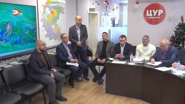 Глава Раменского г.о. провел совещание в муниципальном Центре Управления регионом.