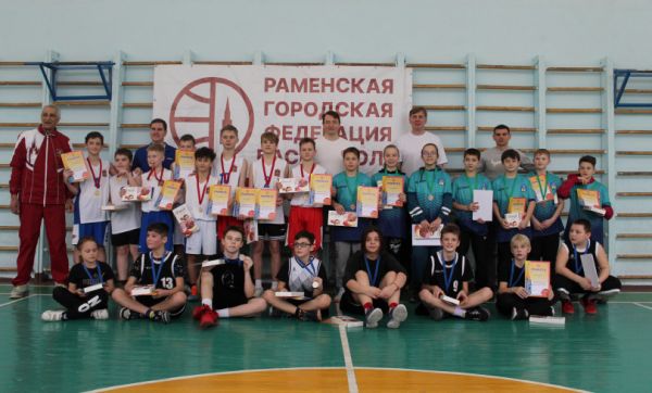 В Раменском прошёл финал турнира «РамФБ школьный баскет»