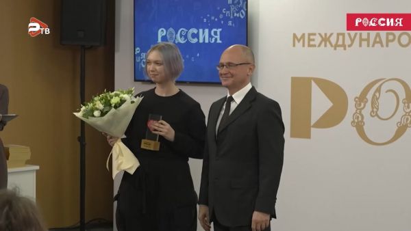 Студентка ГГУ получила награду за вклад в проведение выставки «Россия»