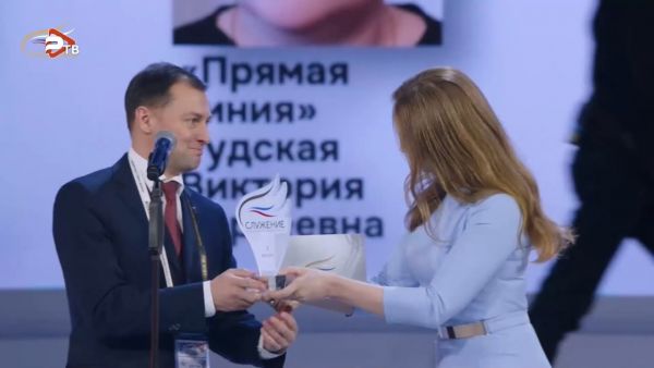 Вручение Н.Ханину Премии «Служение»