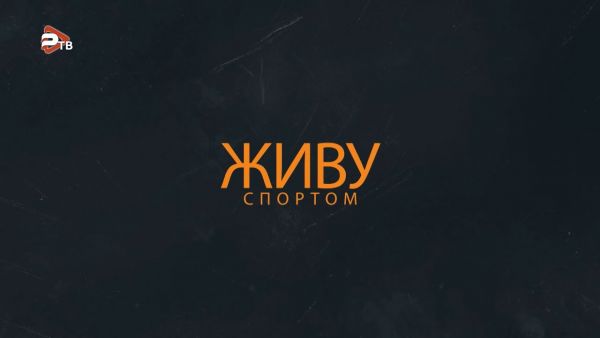 Живу спортом | Синхронное плавание