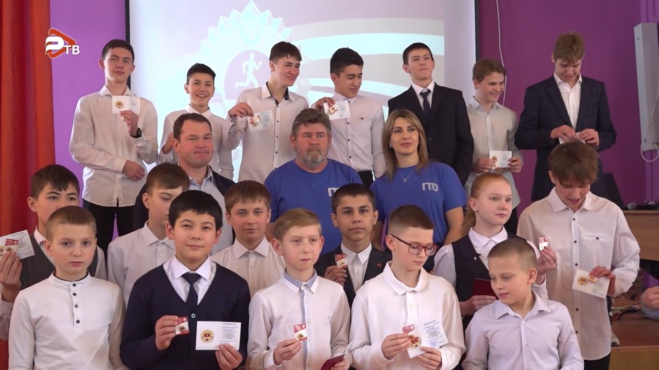 19 учеников Кратовской школы №98 получили золотые значки ГТО
