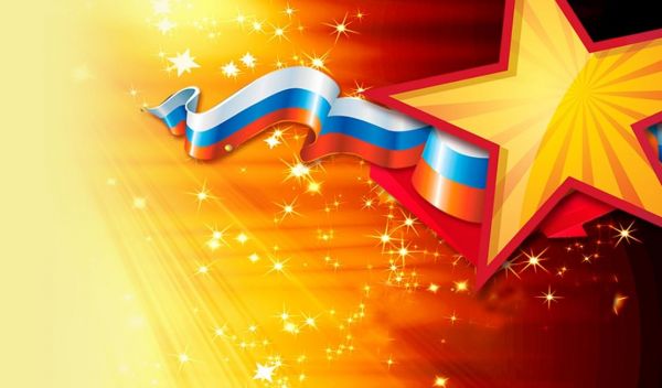 Роман Терюшков поздравил с Днём защитника Отечества