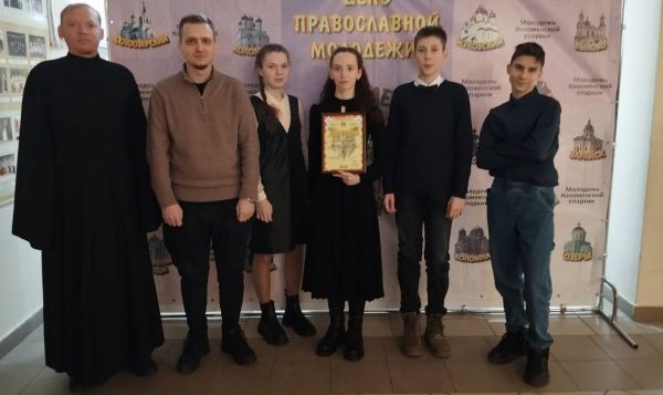 Команда молодежного объединения Троицкого храма г. Раменское приняла участие в интеллектуальной игре «Что? Где? Когда?»