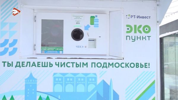 Фандоматы в Раменском!