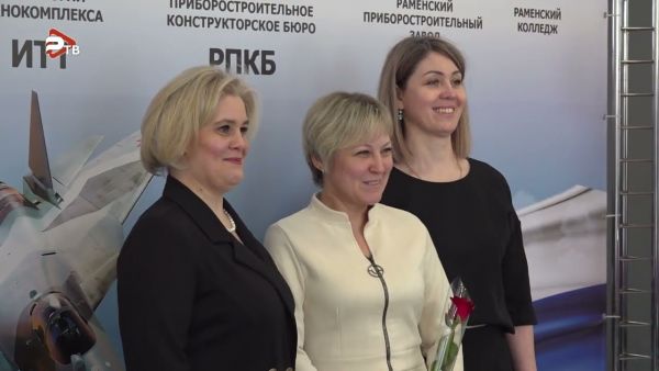 В рамках празднования Дня приборостроителя 21 февраля в ДК «Сатурн» свой день рождения отметило РПКБ