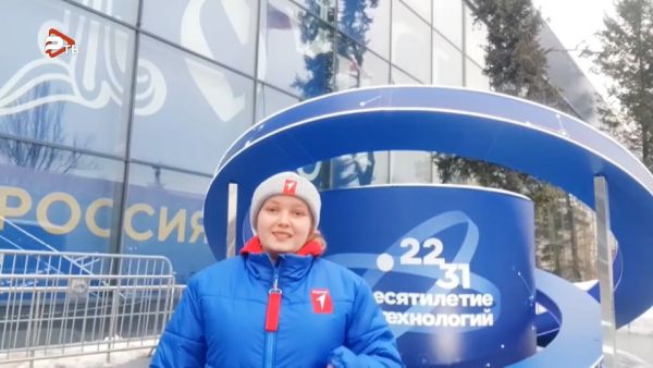 Виктория Щипунова, ученица Гимназии г. Раменское принимала участие на выставке-форуме «Россия»