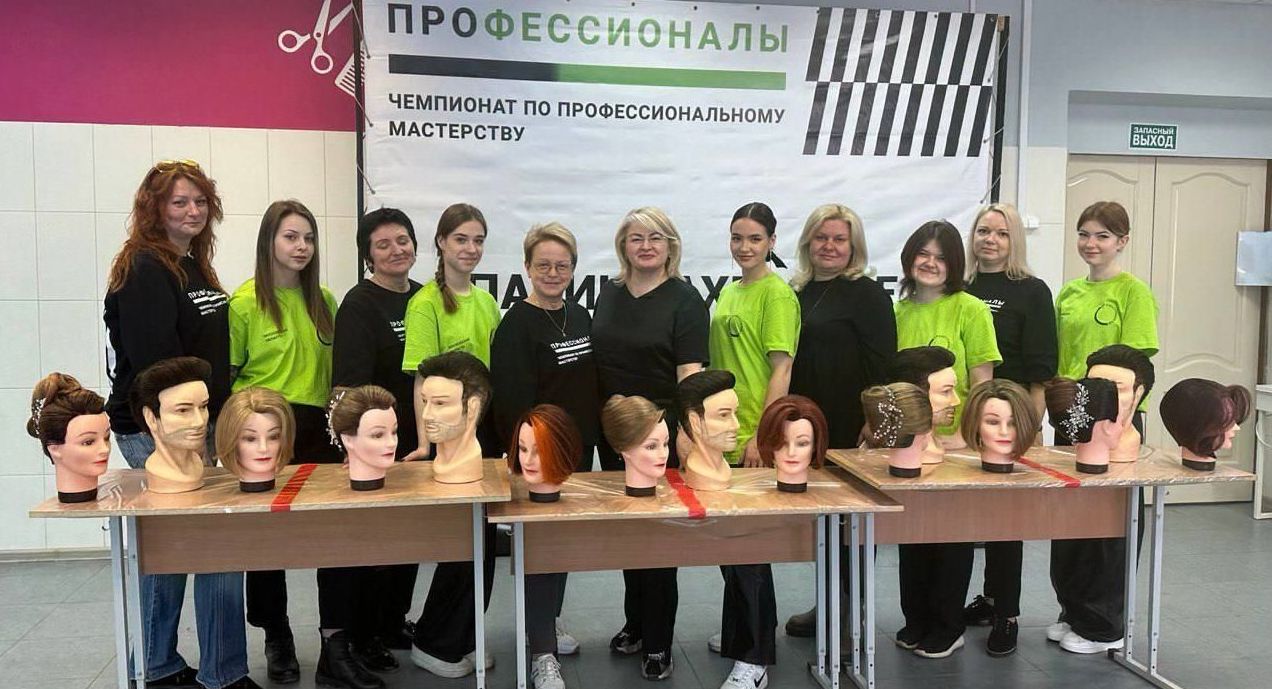Студентка из Раменского Виктория Кучишкина победила на конкурсе мастерства по парикмахерскому искусству