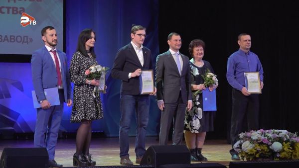 Лучшие работники Раменского приборостроительного завода собрались на слете передовиков производства