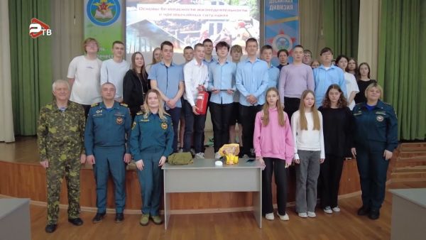 Мероприятие по  безопасности на воде и при обращении с огнем состоялось в школе №8 г.Раменское.