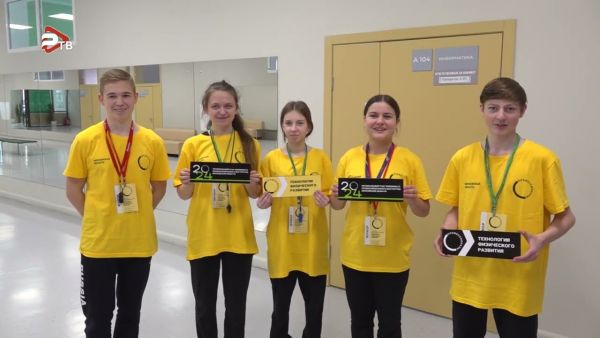 Региональный этап чемпионата  «Профессионалы» состоялся в Раменской школе 35- вектор успеха.