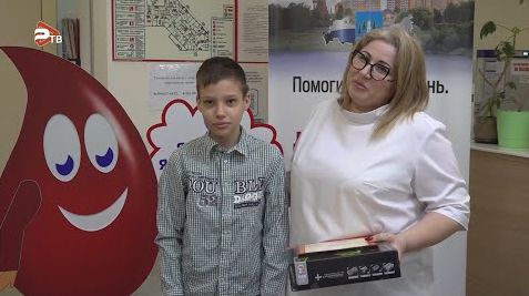 Школьник из Раменского помогал врачам на станции переливания крови.