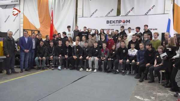 Студенты Раменского колледжа прошли интенсив на площадке Промышленной Группы «ВЕКПРОМ»