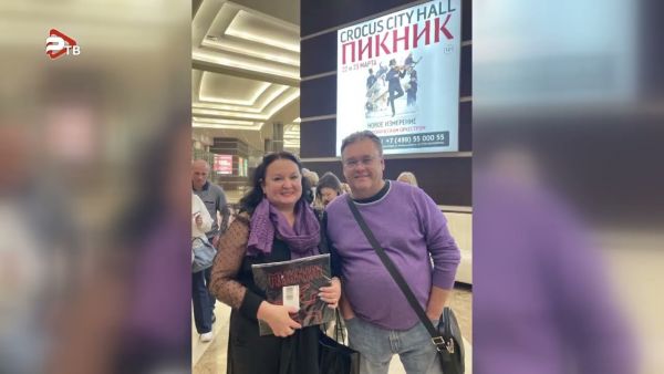 В «Крокус Сити Холл» на концерте 22 марта оказались наши земляки.