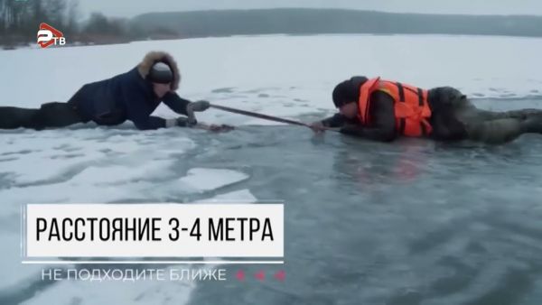 Выход на лед сейчас крайне опасен.