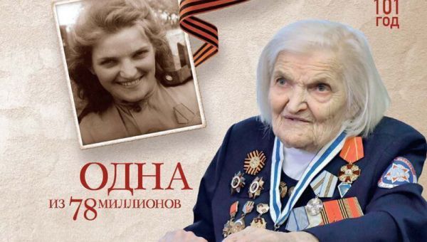 Презентация книги «Одна из 78 миллионов» о судьбе человека на войне.