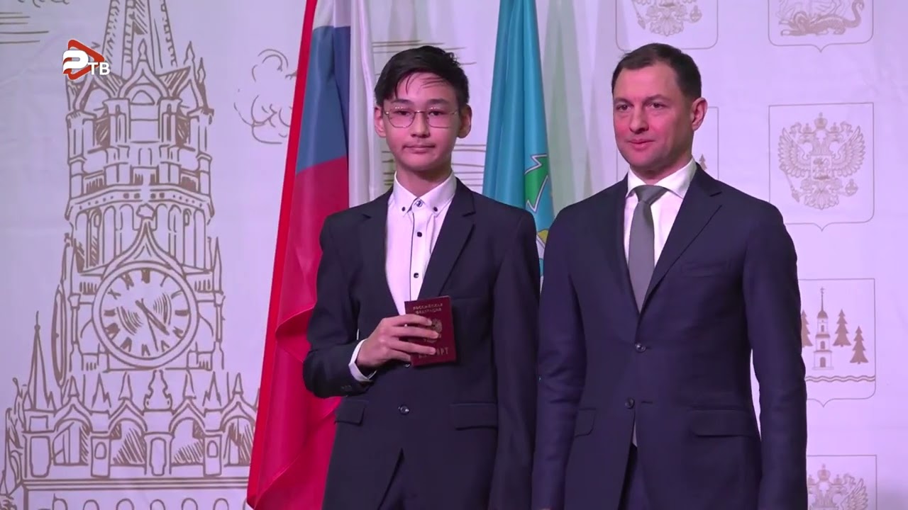Торжественная церемония вручения паспортов 14-летним ребятам стала традиционной в Раменском г.о.