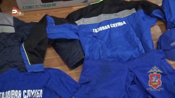 В Раменском г.о. пресечена деятельность группы мошенников-лжегазовщиков