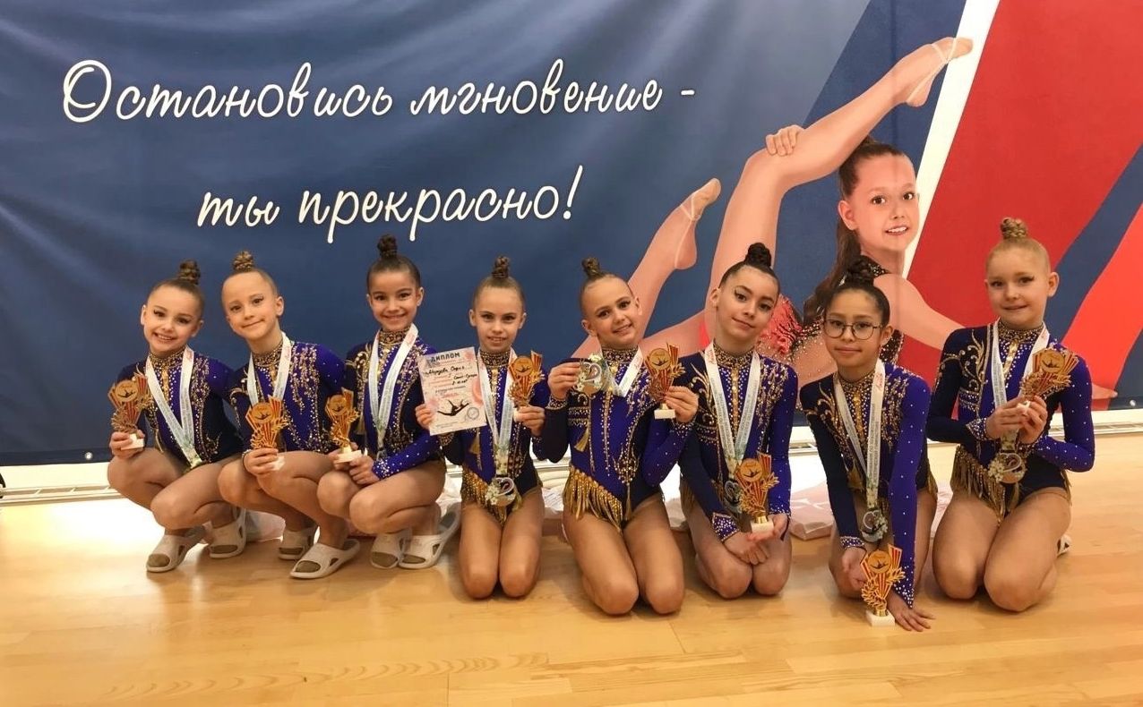 Золотая медаль у команды по эстетической гимнастике спортивной школы «Раменское»!