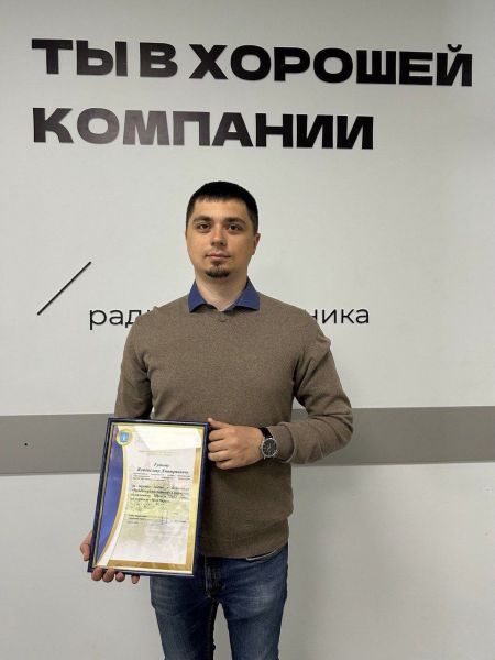 Победители народного голосования «Итоги 2023» Раменского колледжа получили награды