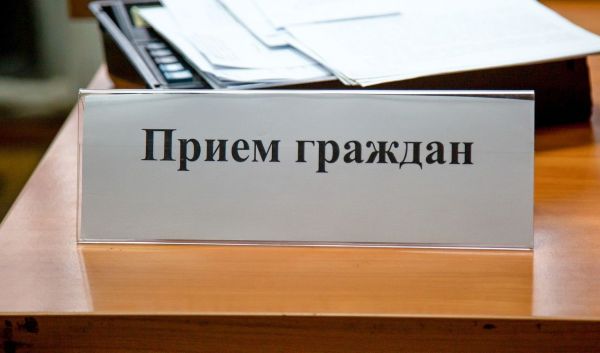 Представители областных министерств проведут приём в Раменском.