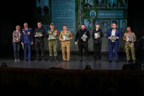 Однажды в Раменском. Презентация книги «НАШИ: Боевое братство»