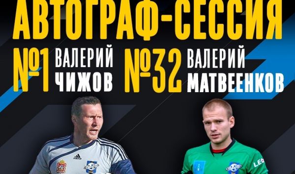 В этом году раменский стадион отмечает юбилей — 25 лет.