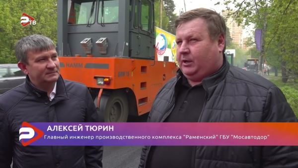 В Раменском округе начался плановый ремонт дорог