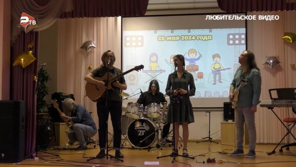 Однажды в Раменском | Концерт в центре «Содействие»