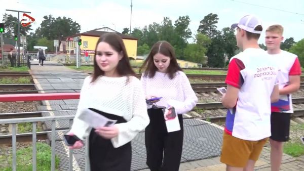 Состоялся рейд по профилактике безопасности на переходе железнодорожных путей на станции Кратово.