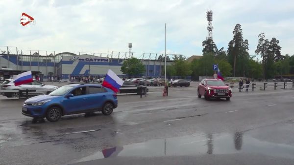 В Раменском состоялся автопробег  в честь Дня России.