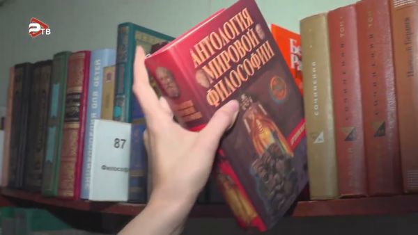 Библиотека — это живой организм, который развивается и меняется вместе с обществом