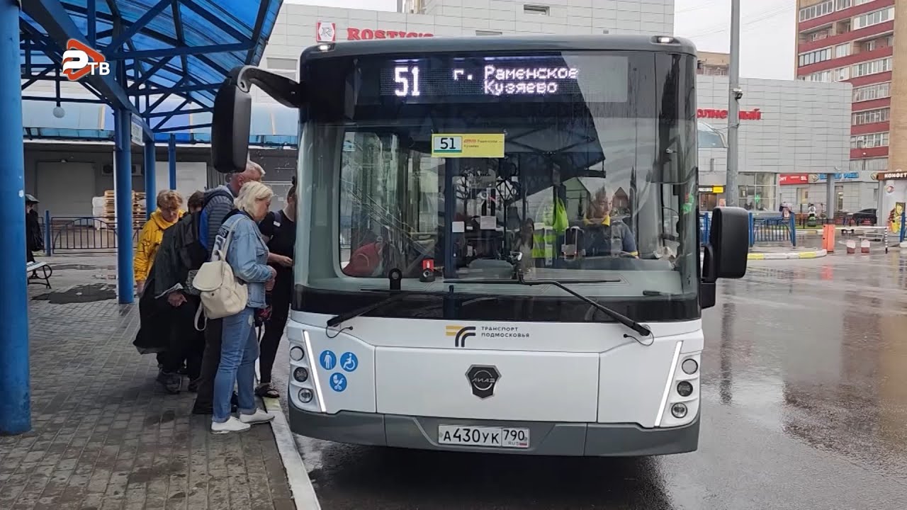 Для обслуживания пассажиров в Раменском округе на линию вышли новые автобусы.