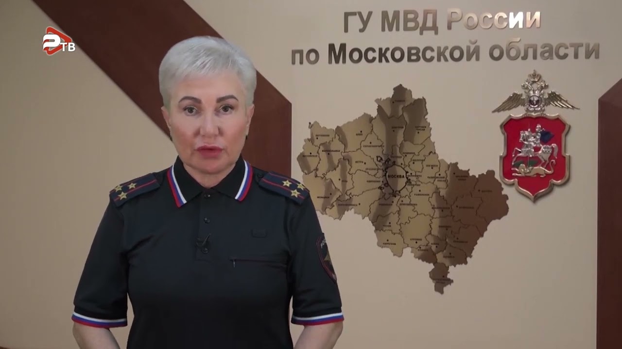 Полицейские в Раменском задержали подозреваемого в пособничестве мошенника