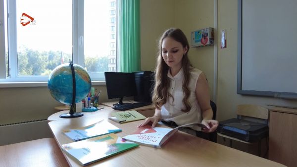 Новая учительница начальных классов начала работать в гимназии города Раменское