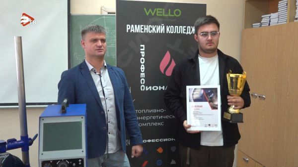 Студент Раменского колледжа стал серебряным призером Национального чемпионата по сварке